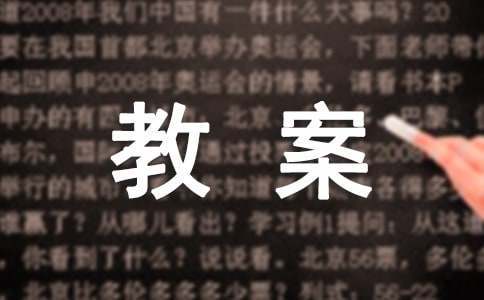 如何制定智能篮球训练计划_1